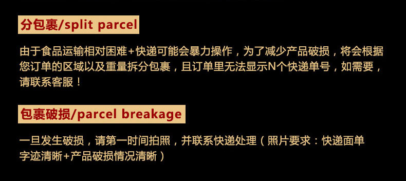香辣鸡枞详情页_12