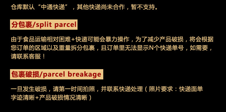 麻辣牛肝菌详情页_10