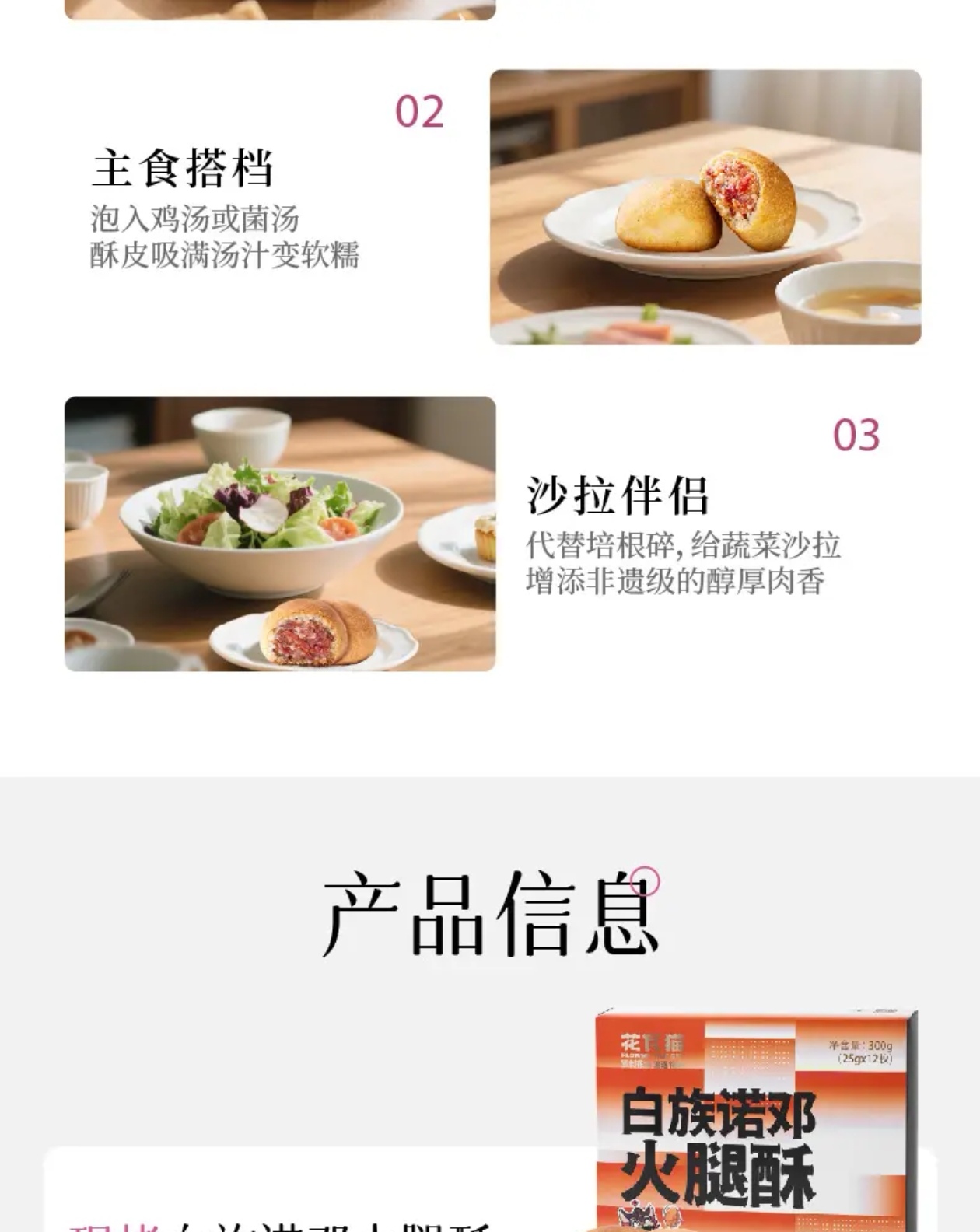 微信图片_20250805145119