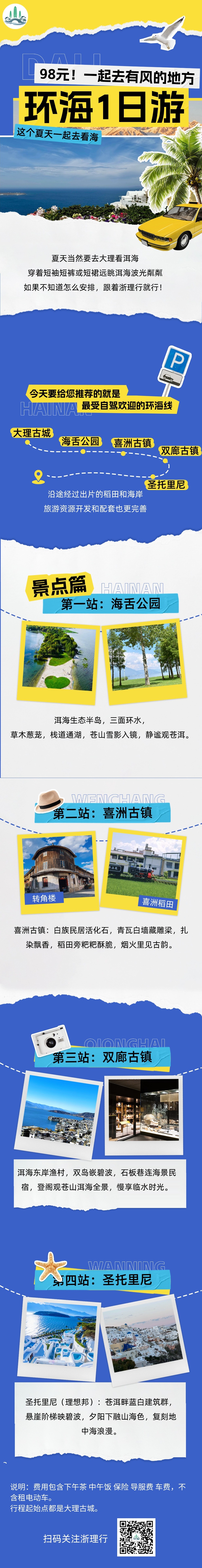微信图片_20250806174815