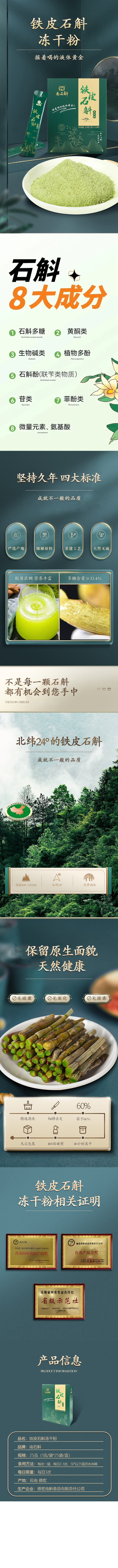 微信图片_20250814103209
