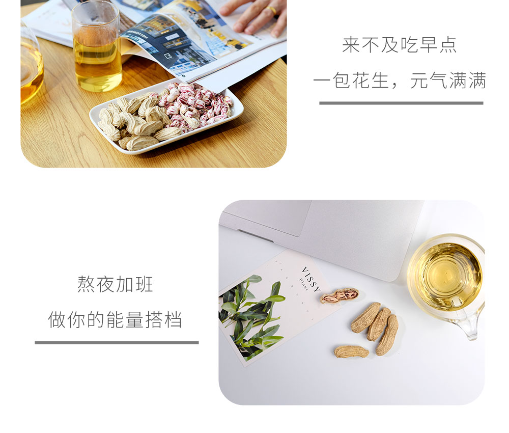 生花生详情页-238_13
