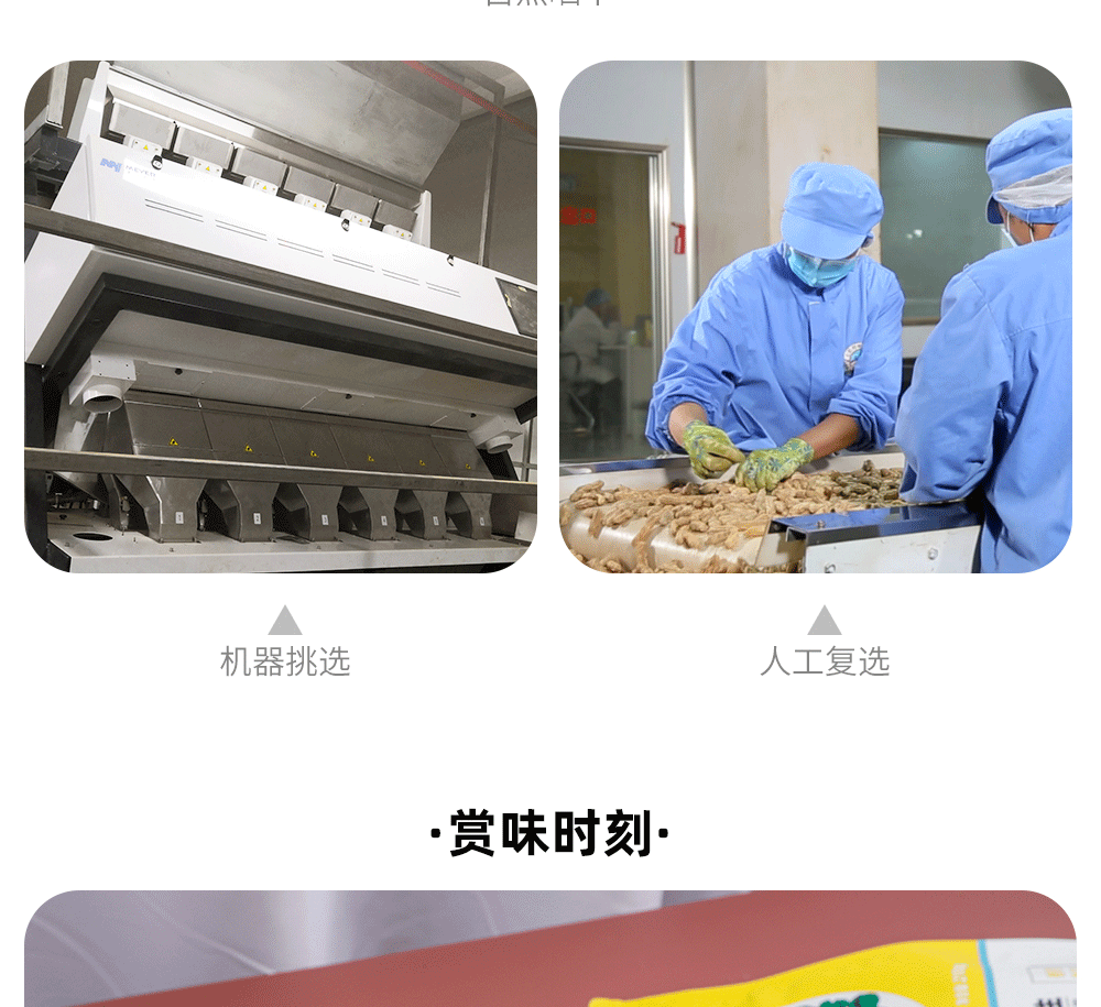 210克（熟）详情_11