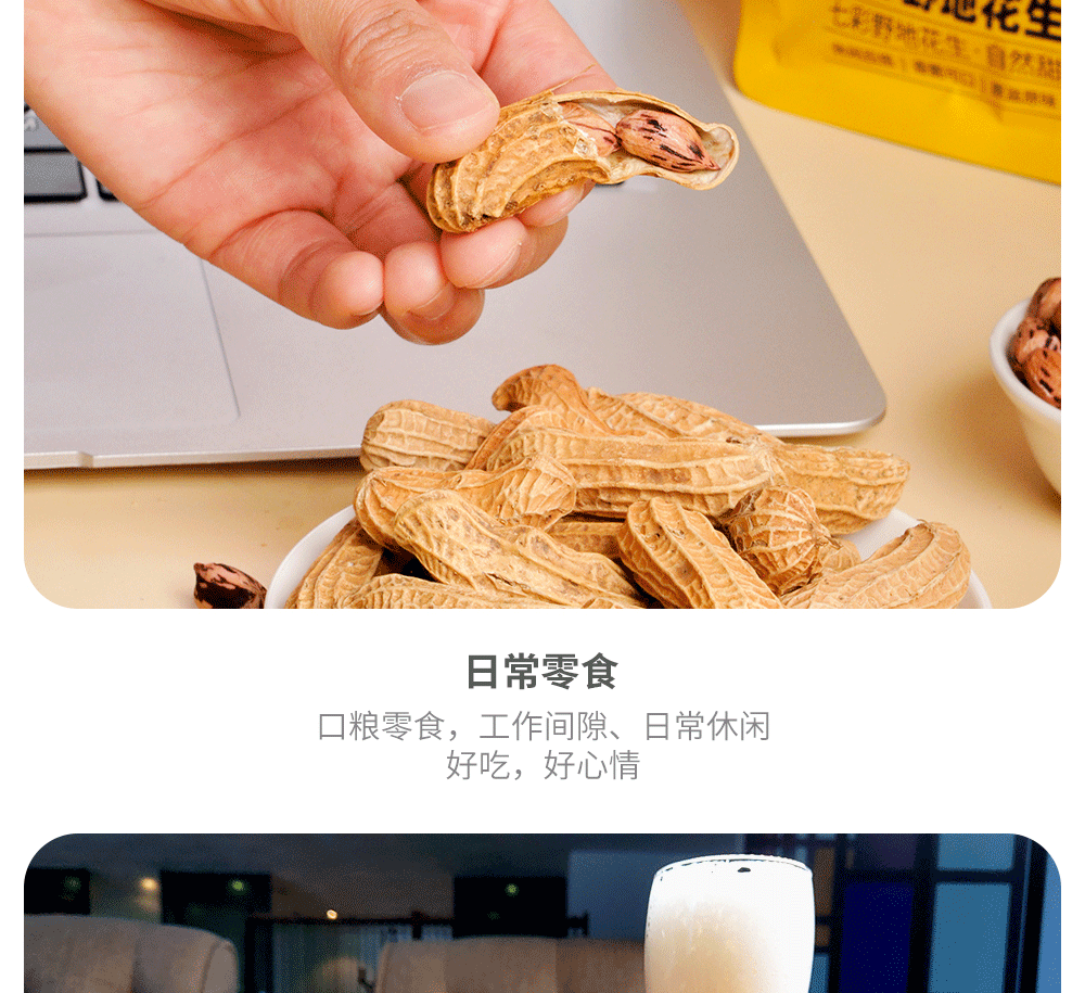 150克（熟）详情_12