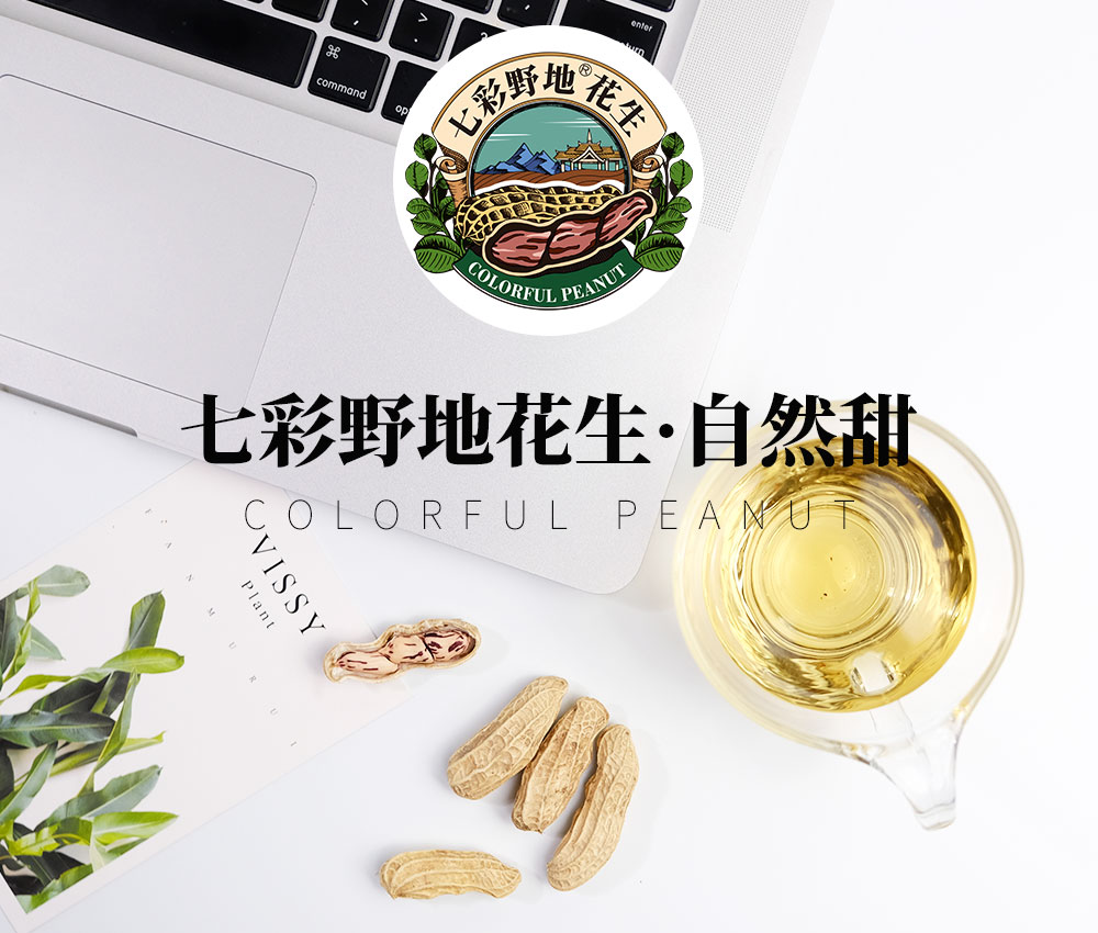 生花生详情页-238_01