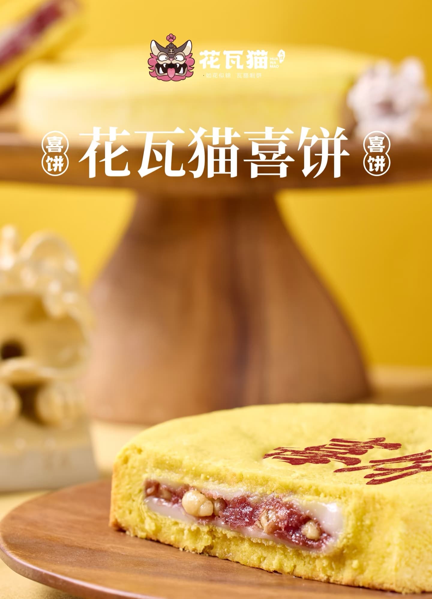 微信图片_20250825151818