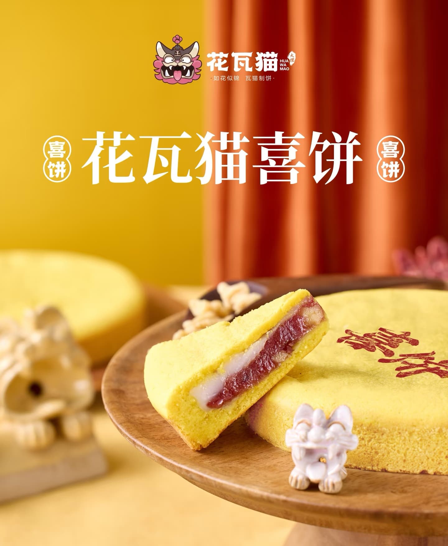 微信图片_20250825151815