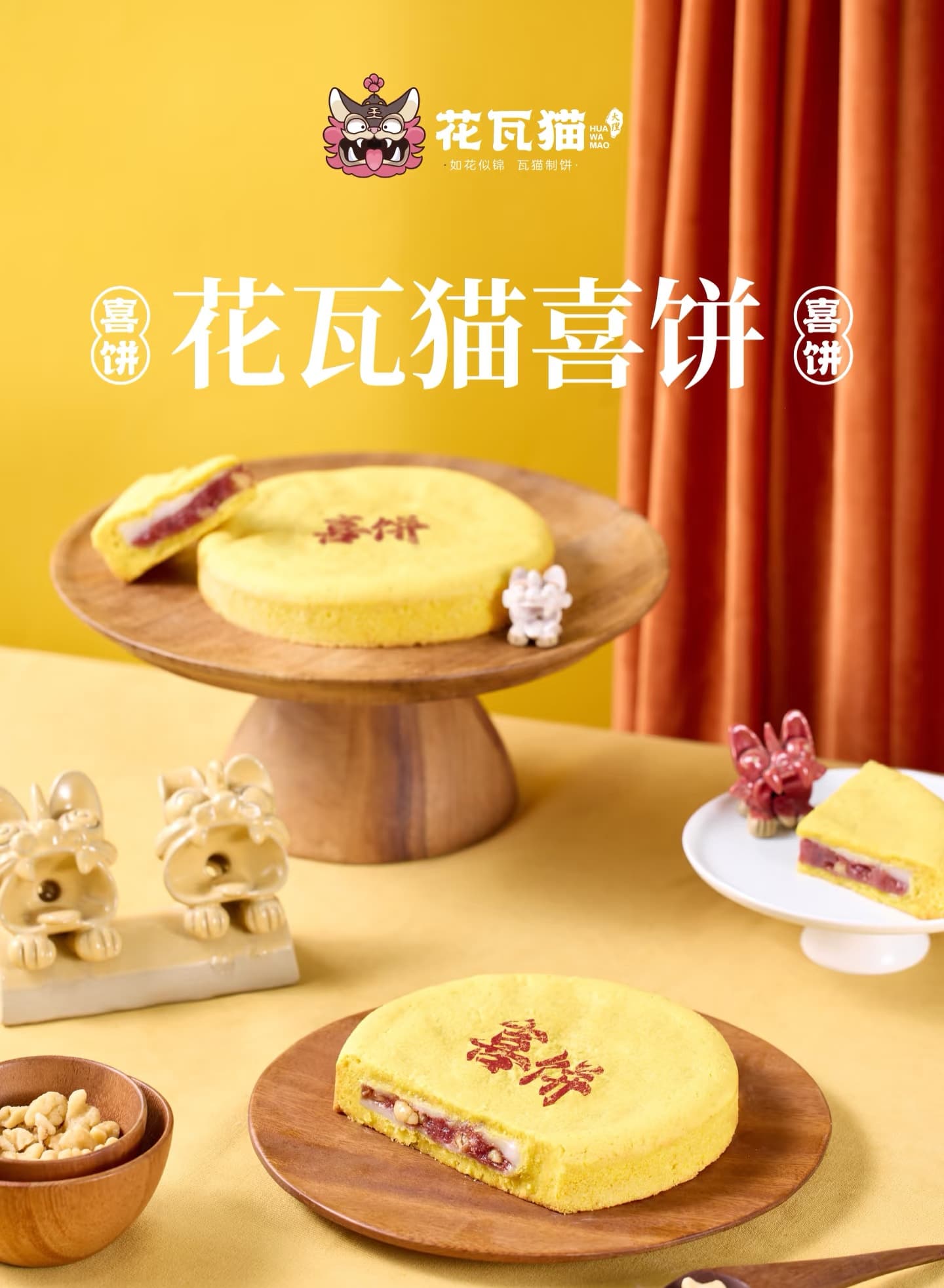 微信图片_20250825151821