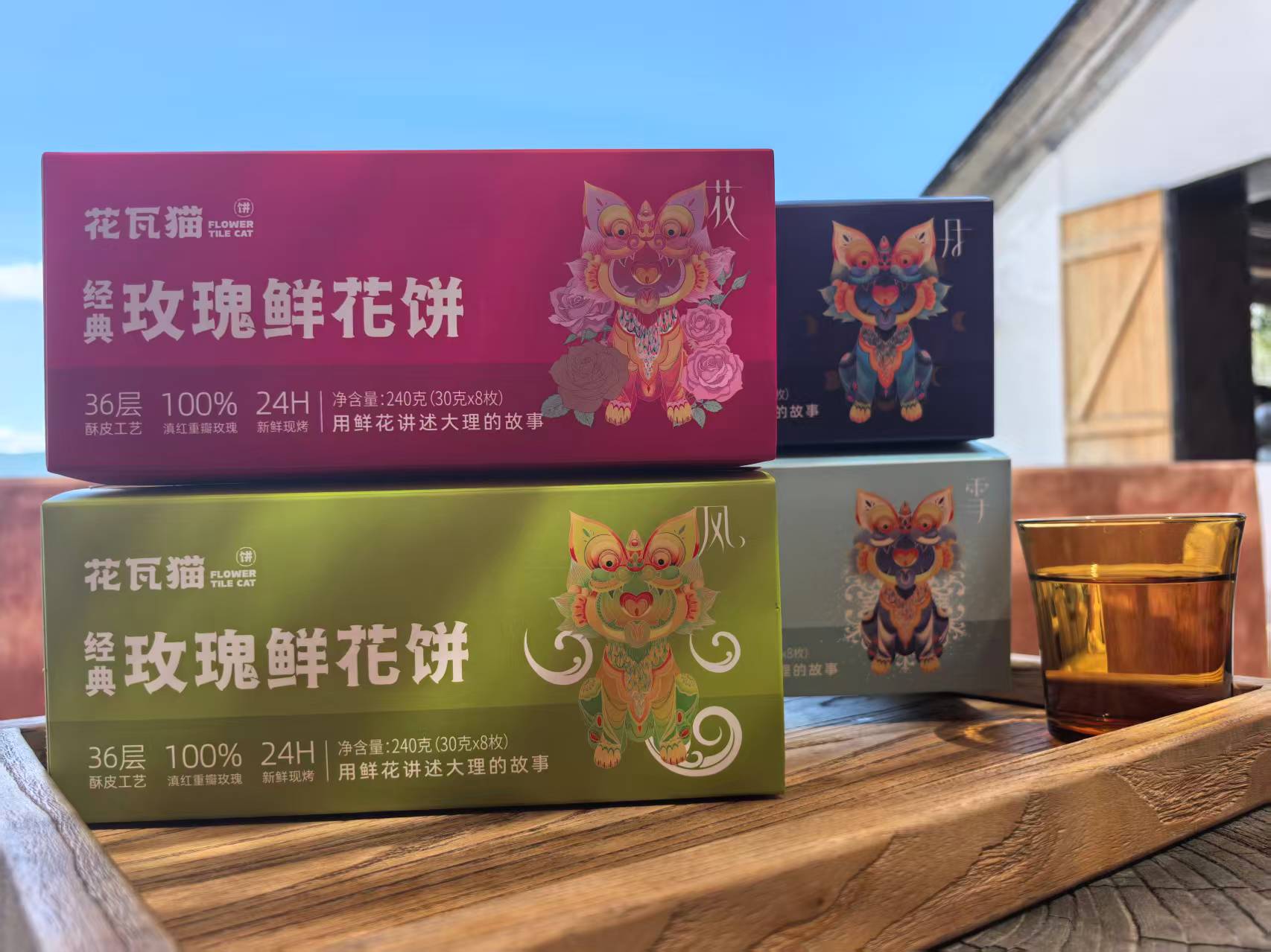 微信图片_20250904141414