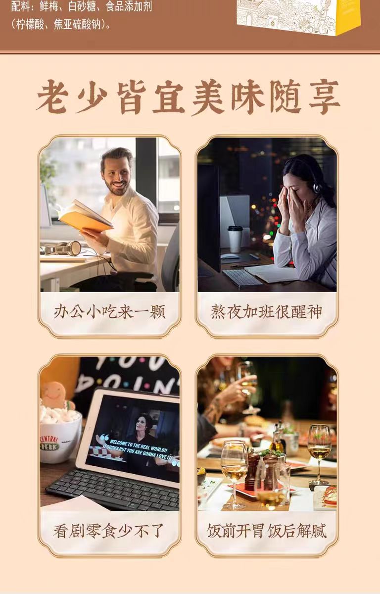 详情页7