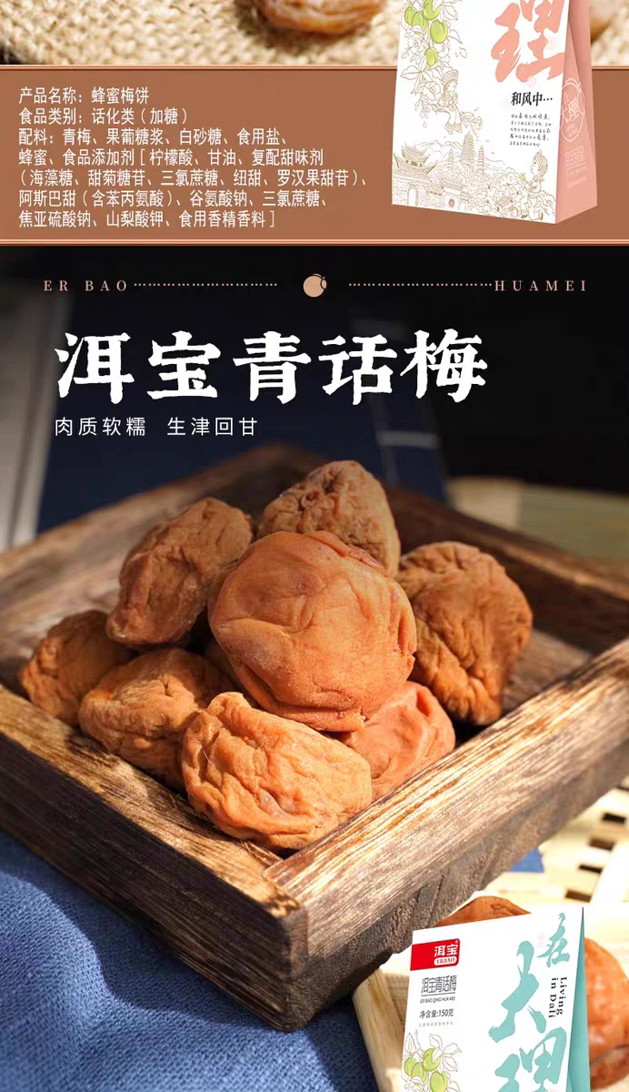 详情页5