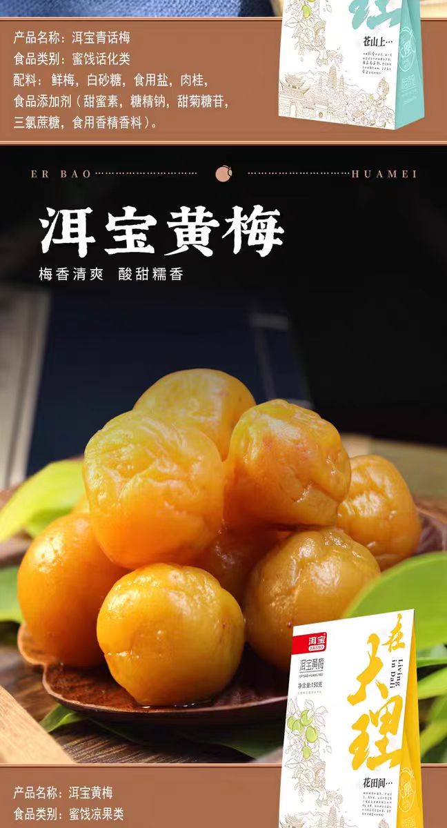 详情页6