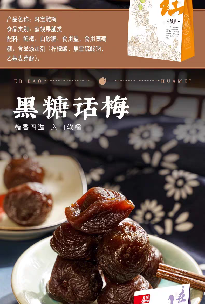 详情页2