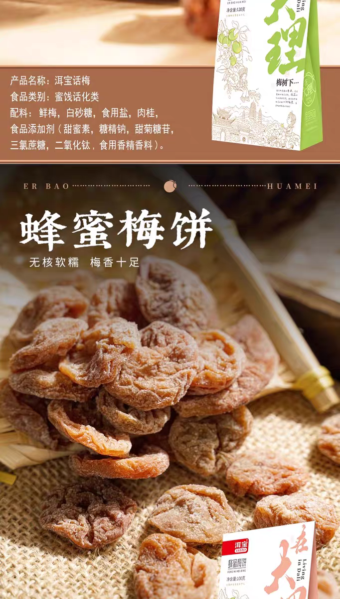 详情页4