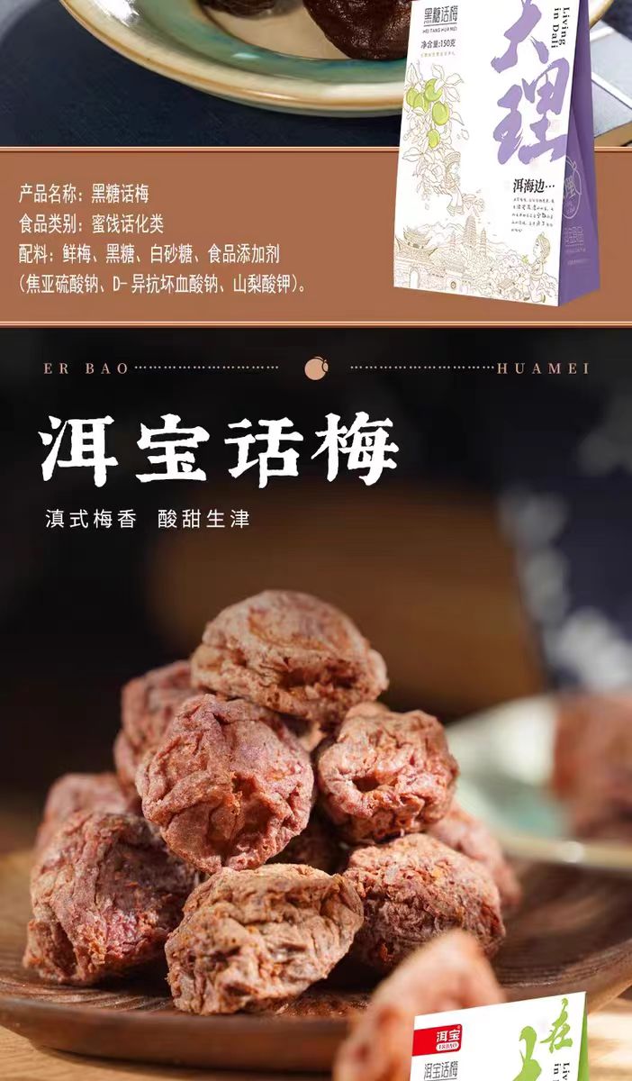 详情页3
