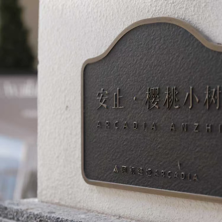 微信图片_20250928104754_659_31