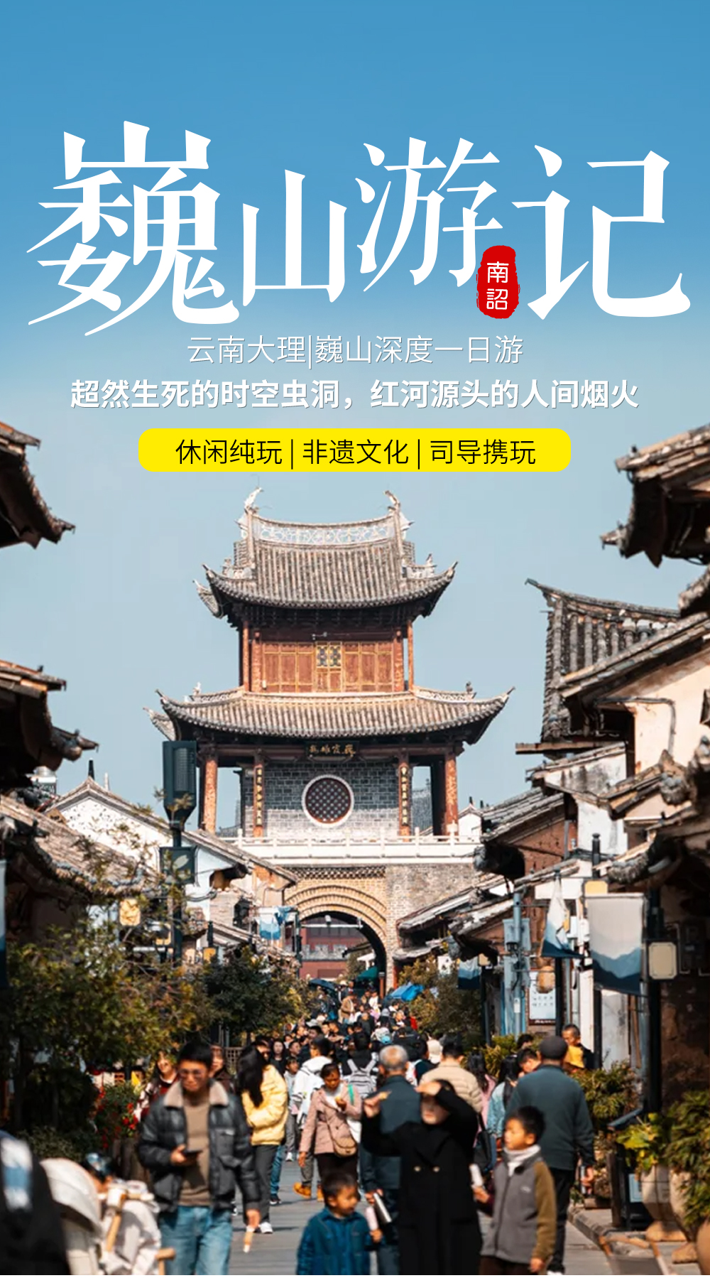 海报1