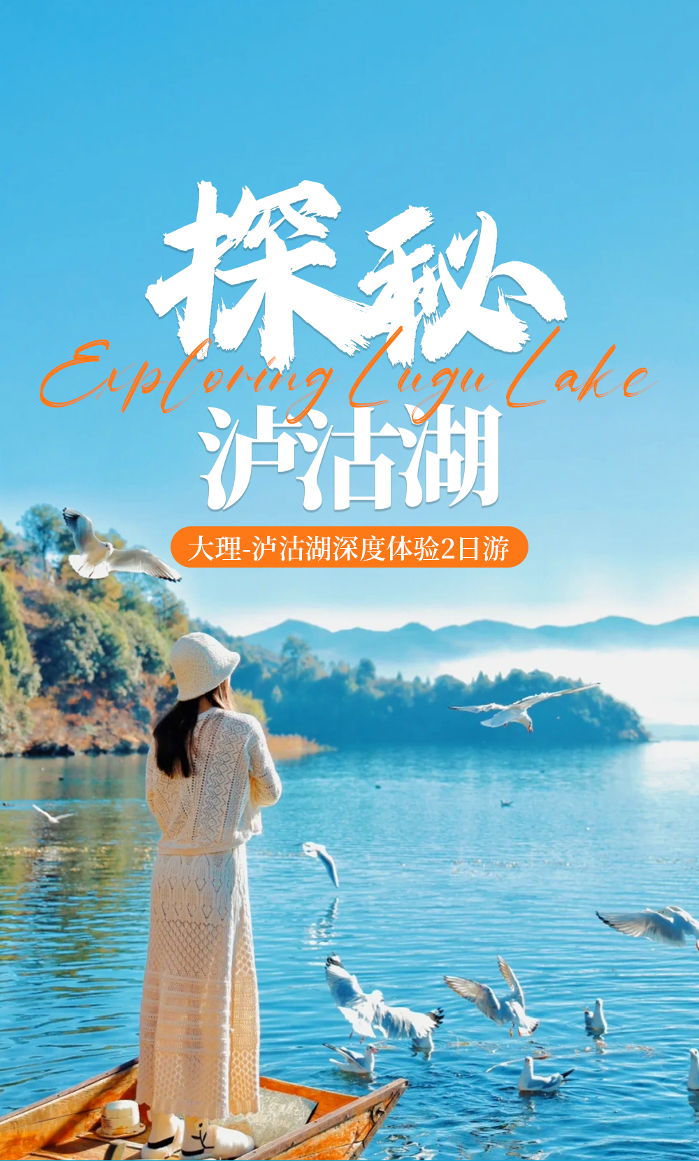 海报1