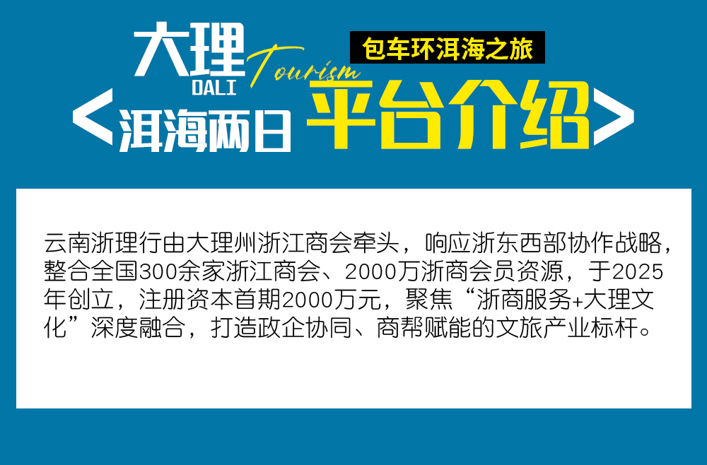 平台介绍10