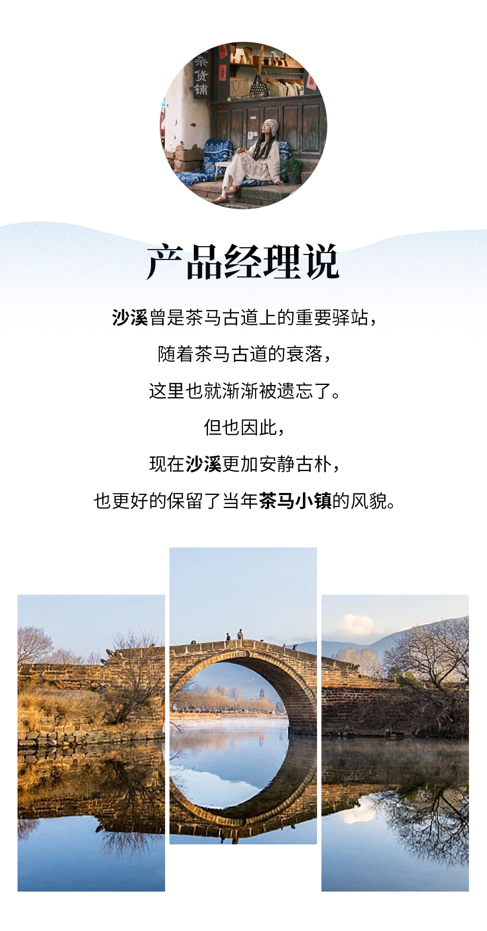产品经理说