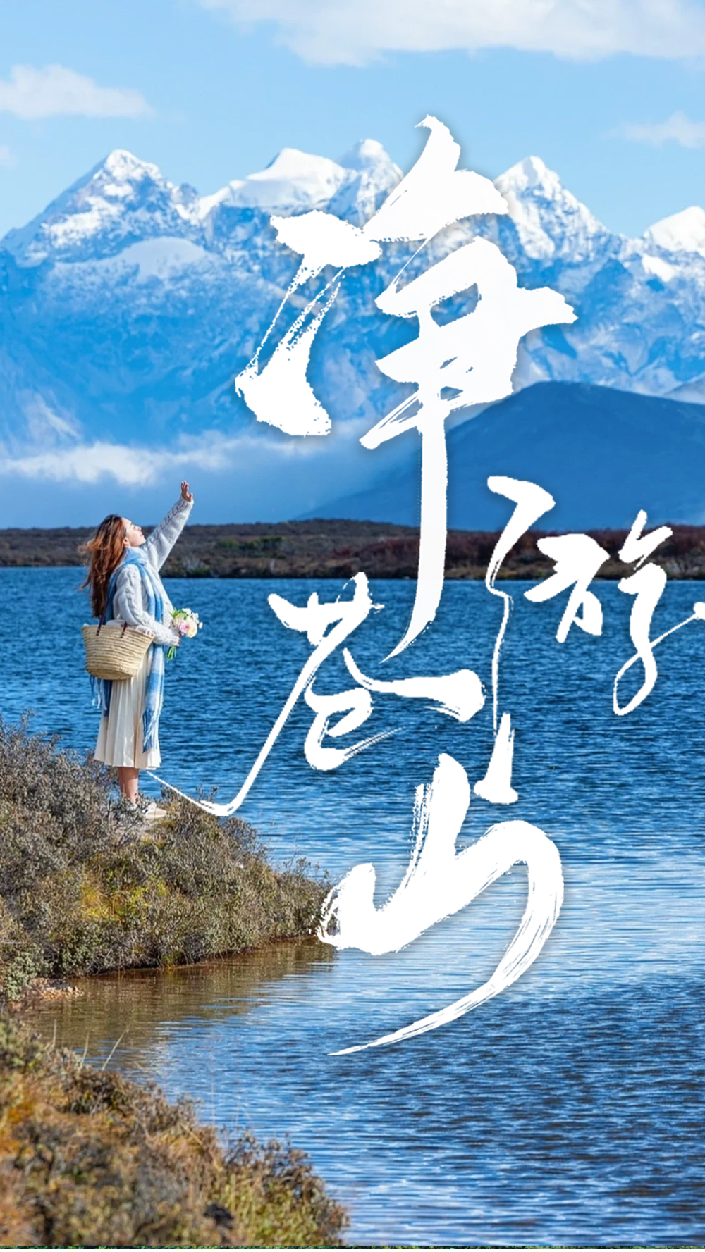 海报1
