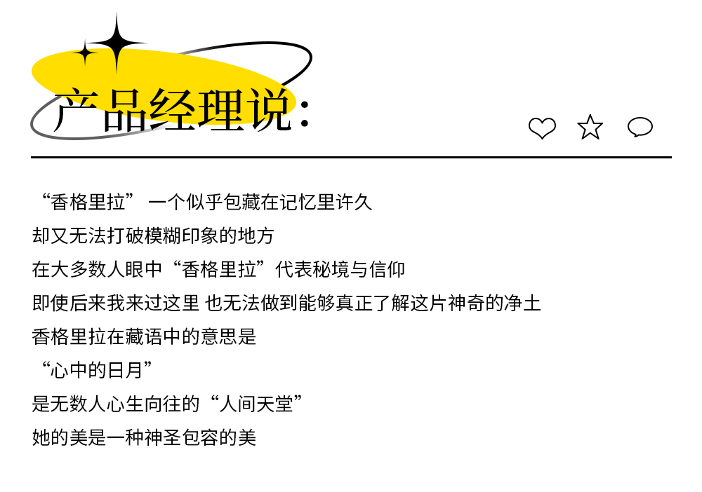 产品经理说2