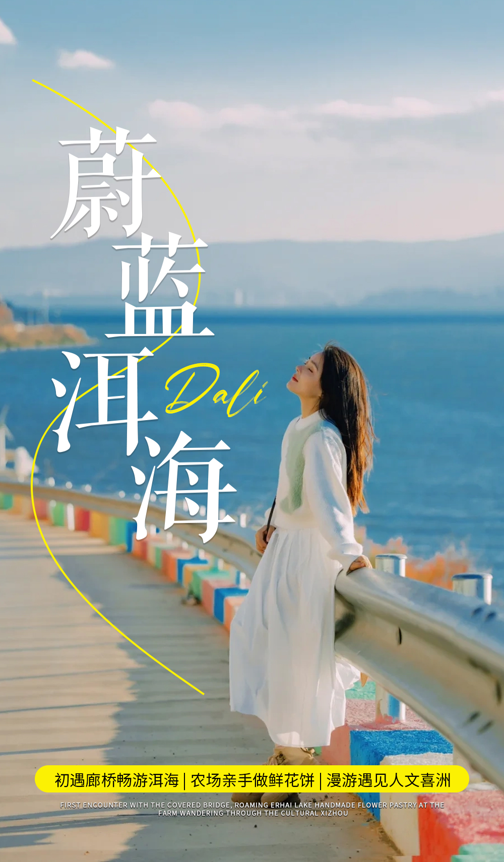海报1