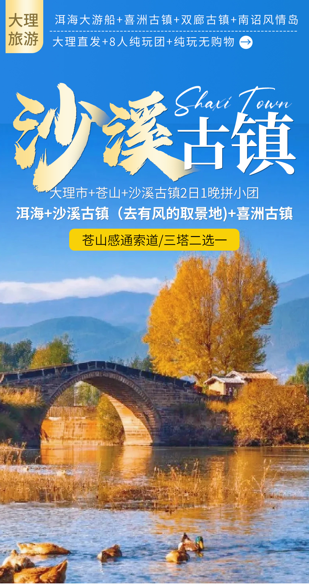 海报1