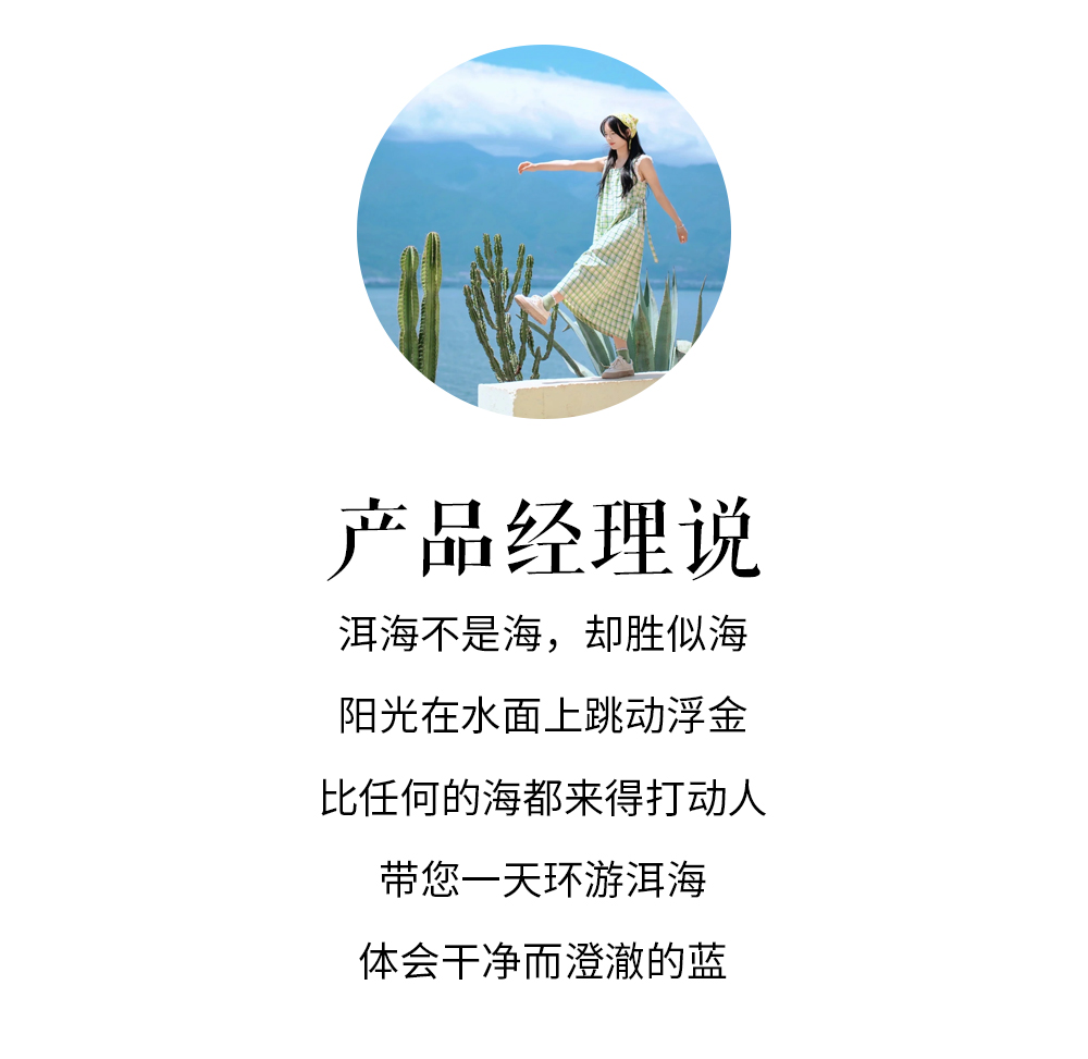 产品经理说2