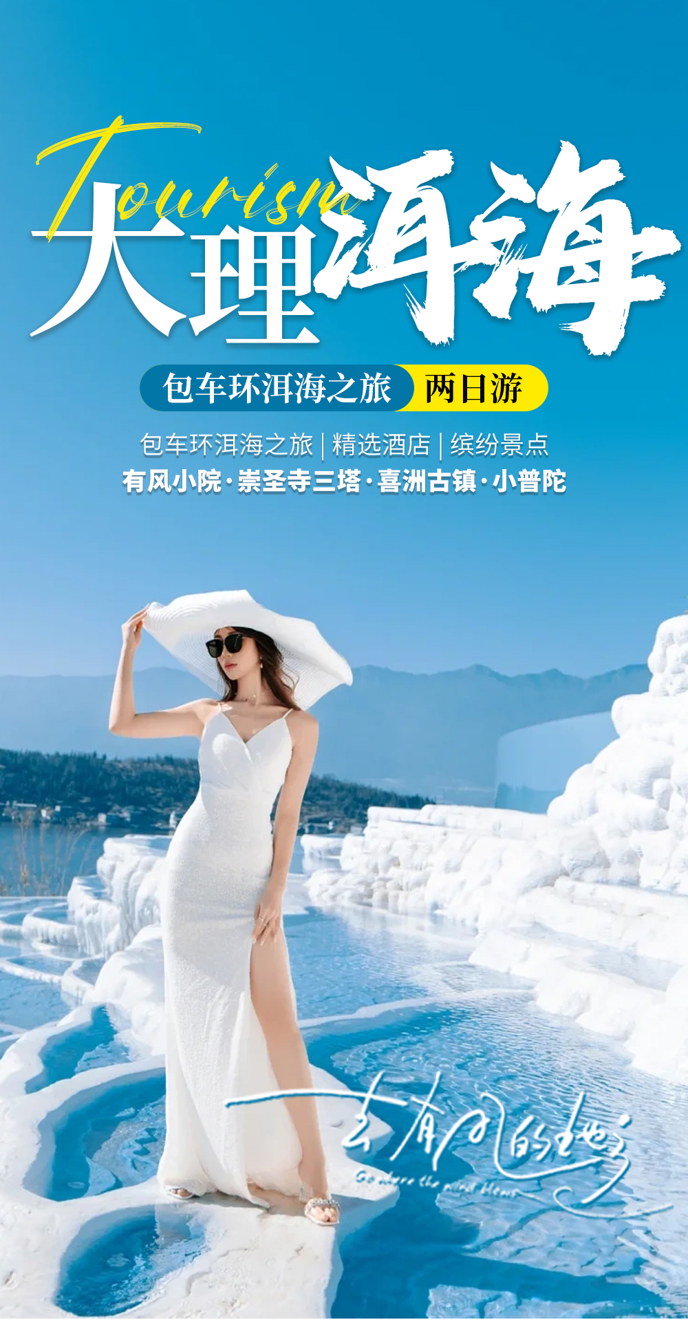 海报1