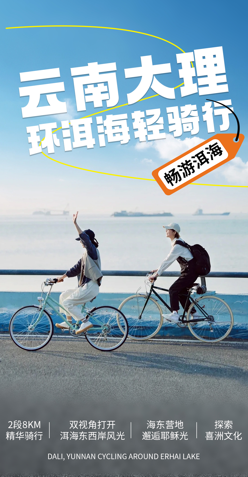 海报1