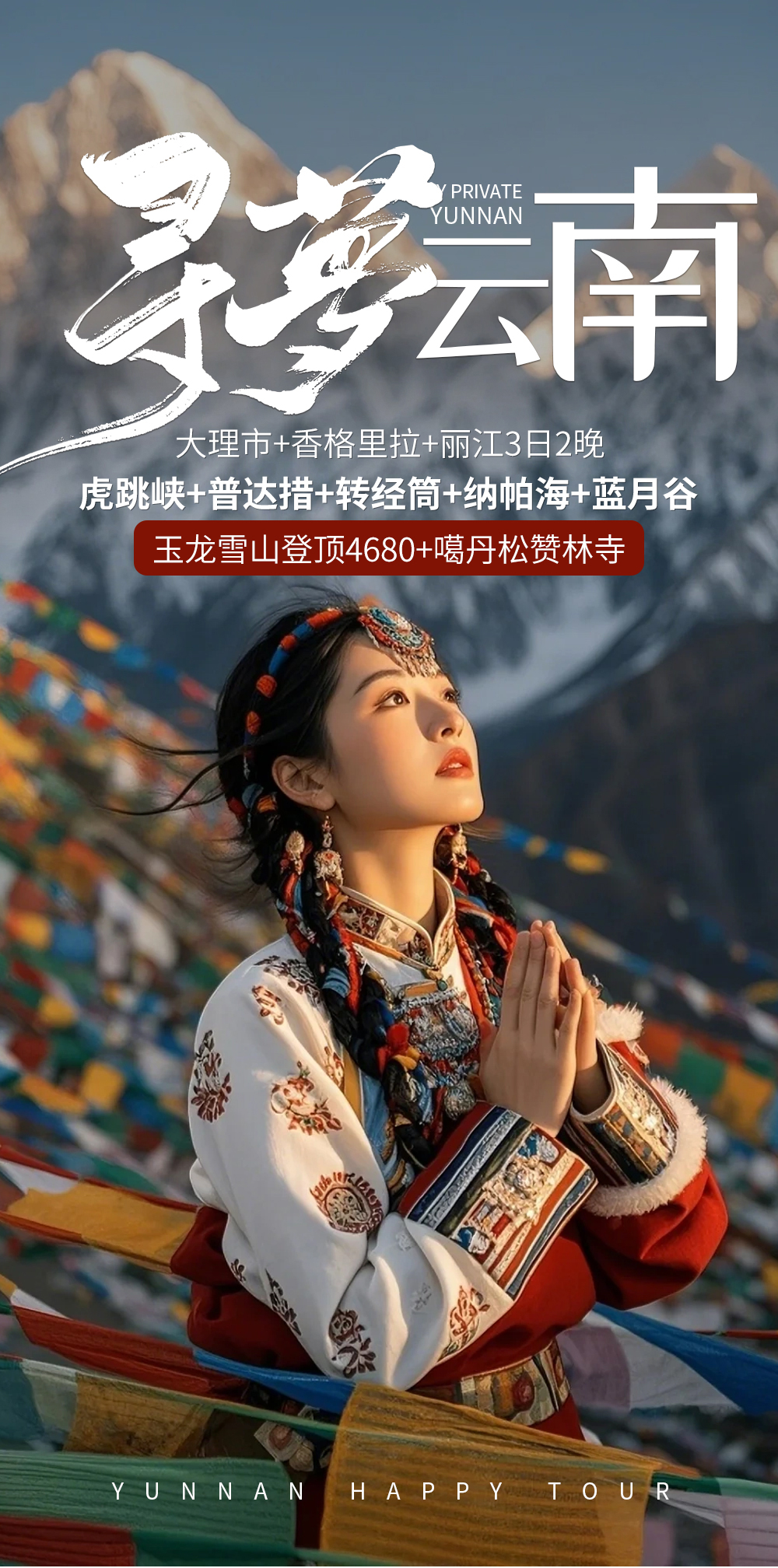 海报1