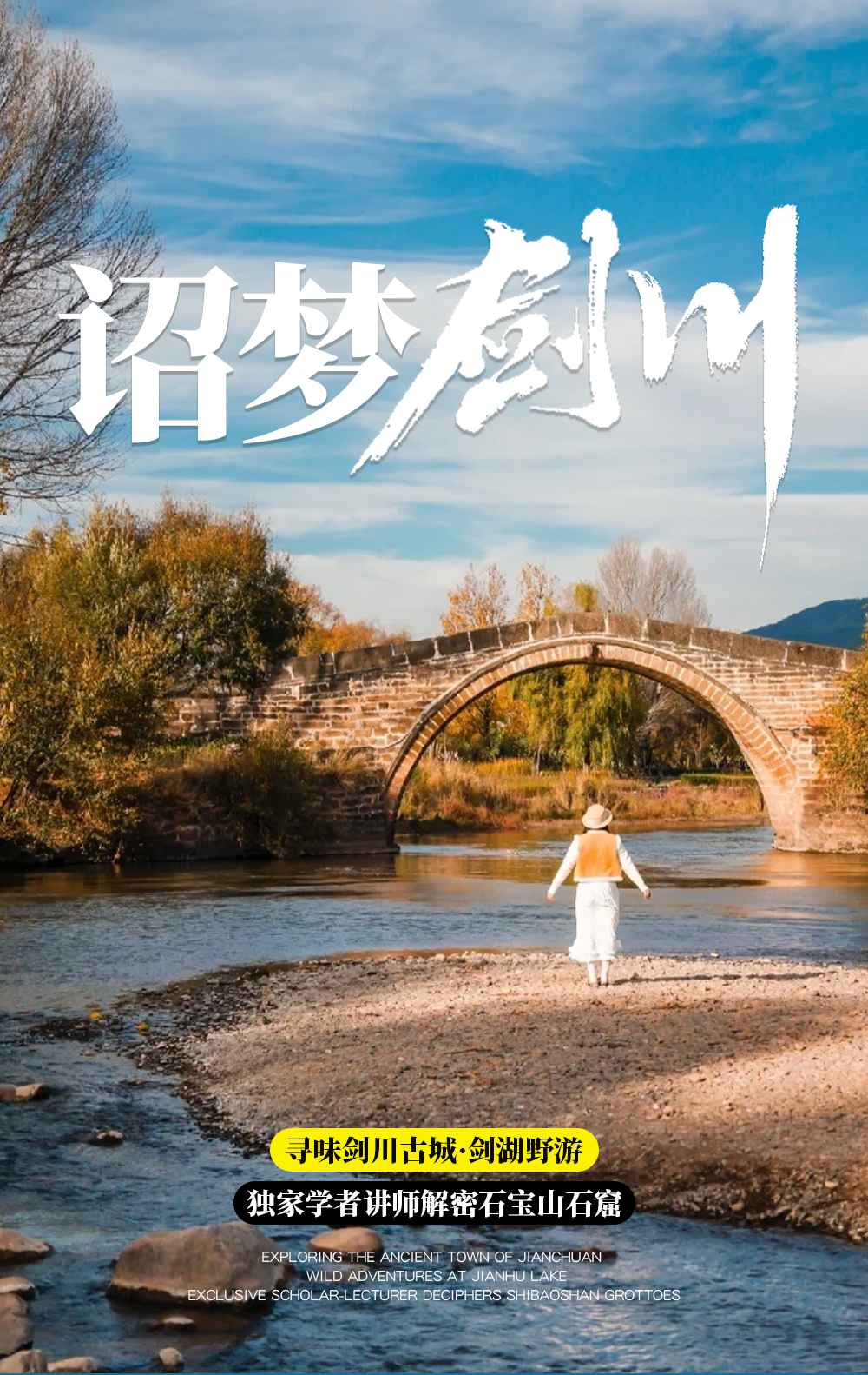 海报1