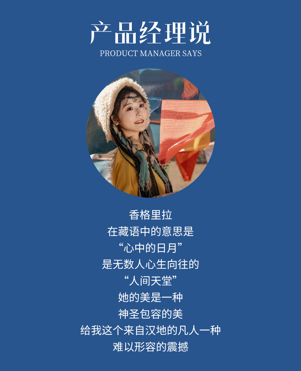 产品经理说2