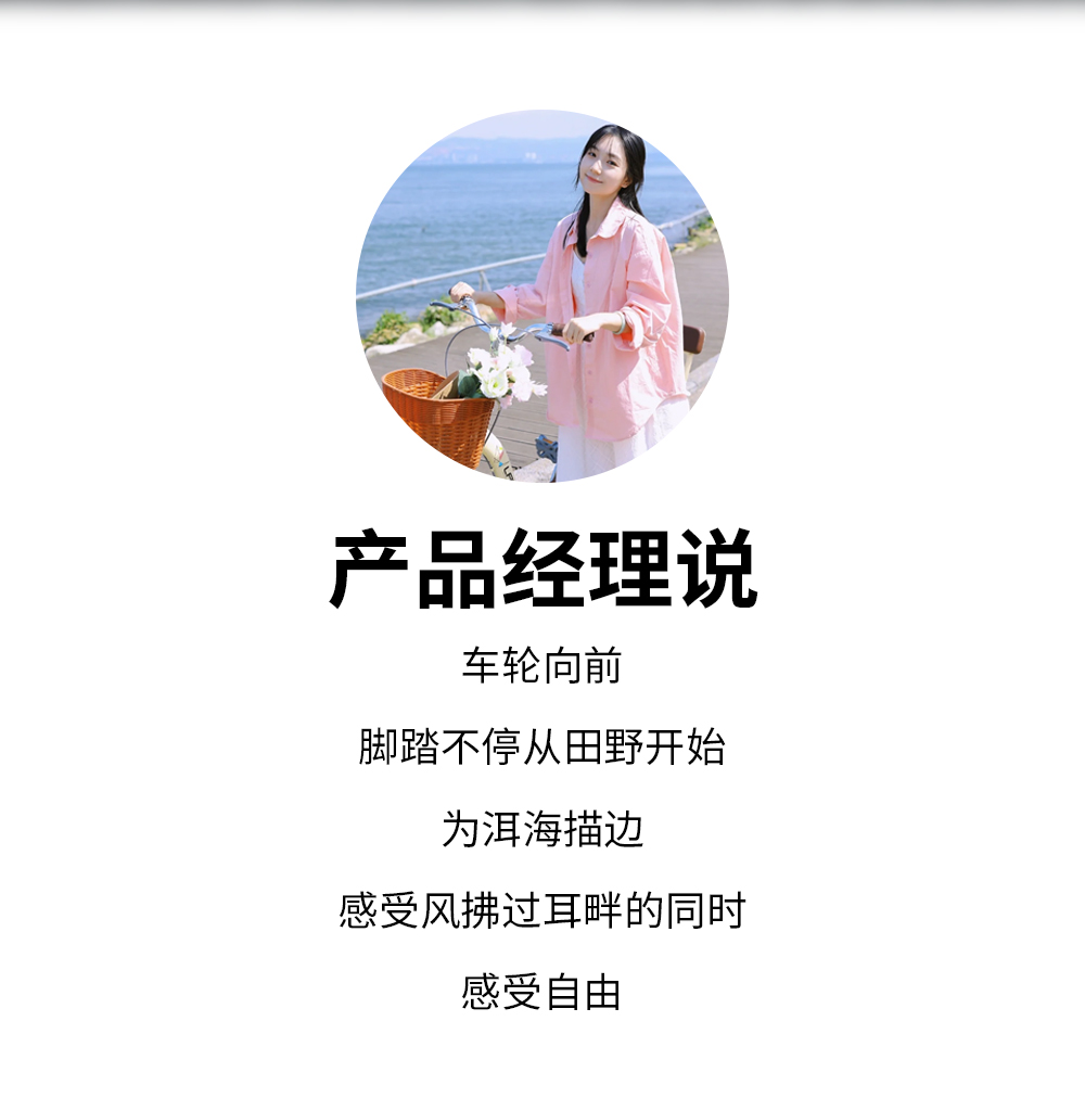 产品经理说2