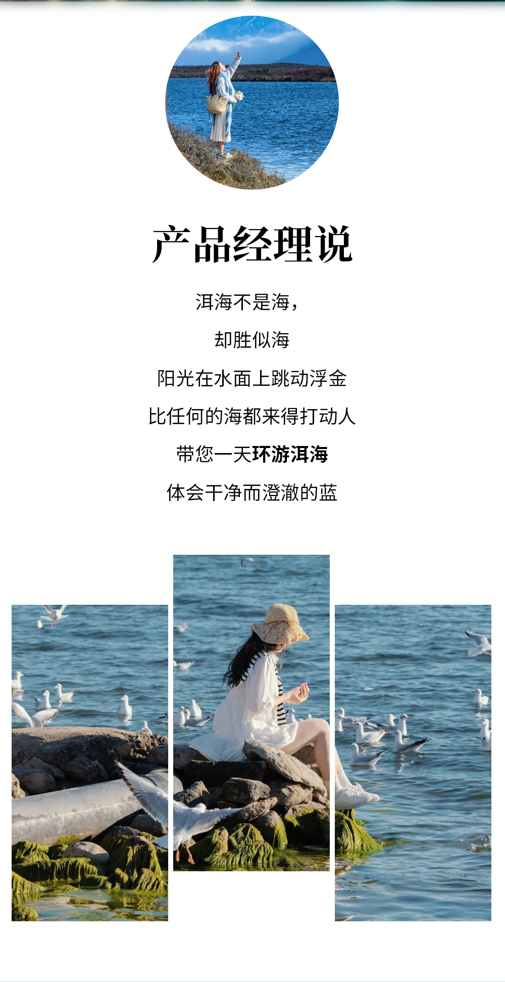 产品经理说2