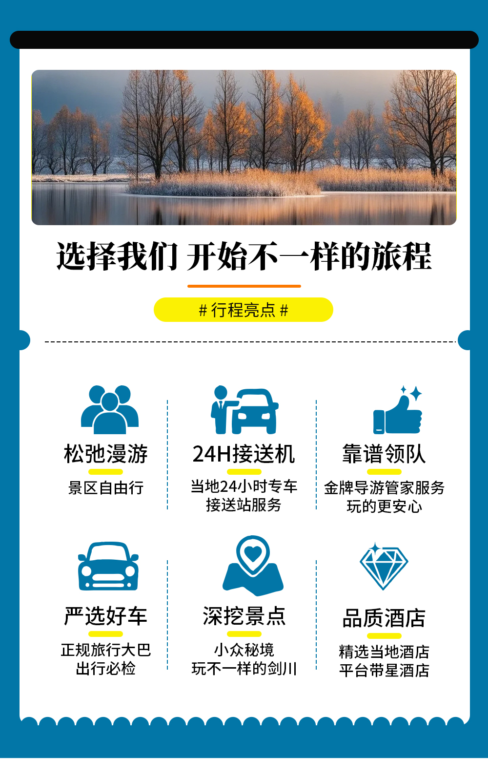 产品经理说2