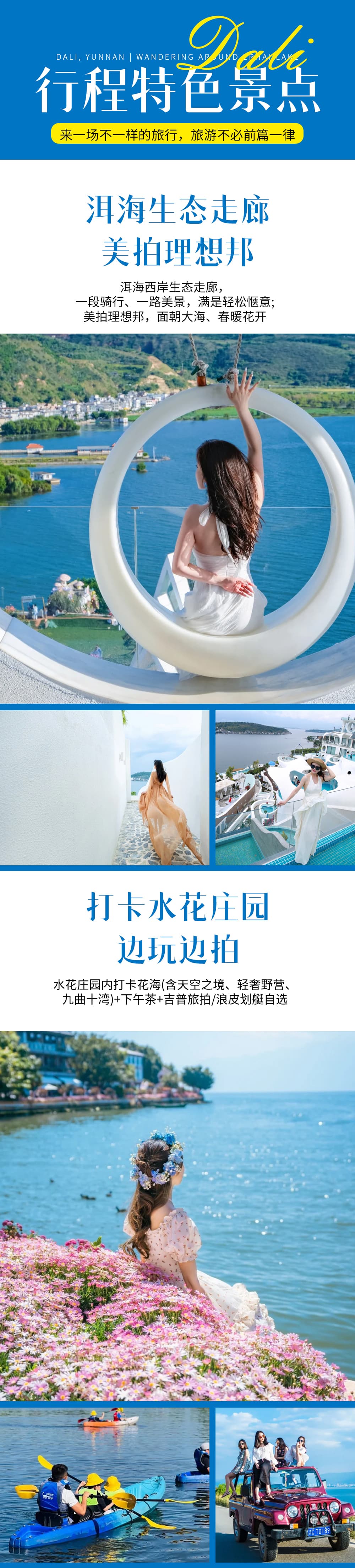 产品亮点3