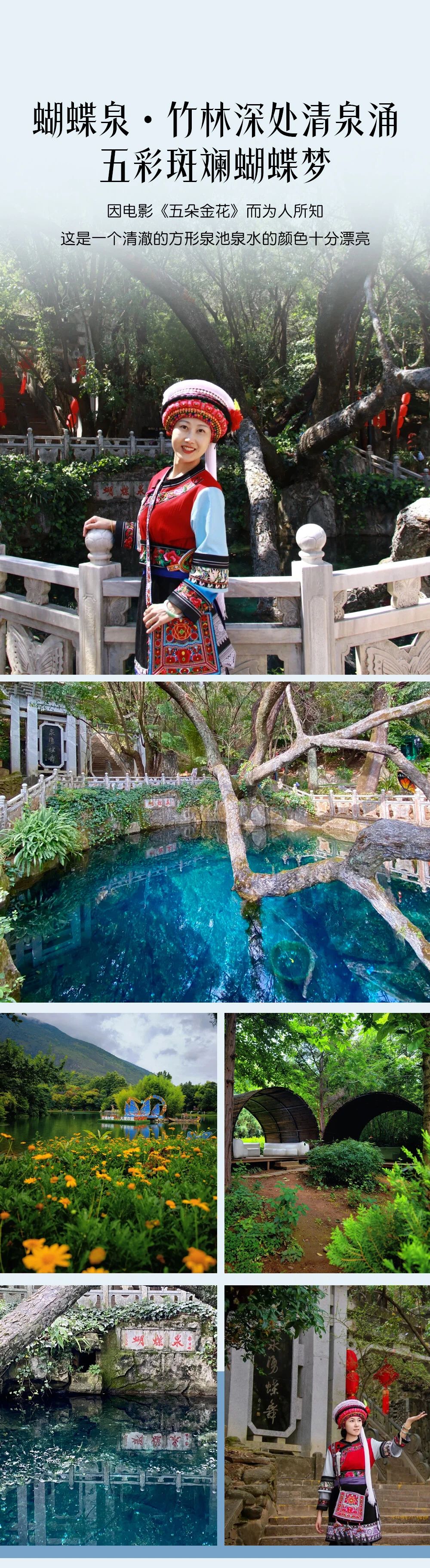 精华景点5 精华景点5