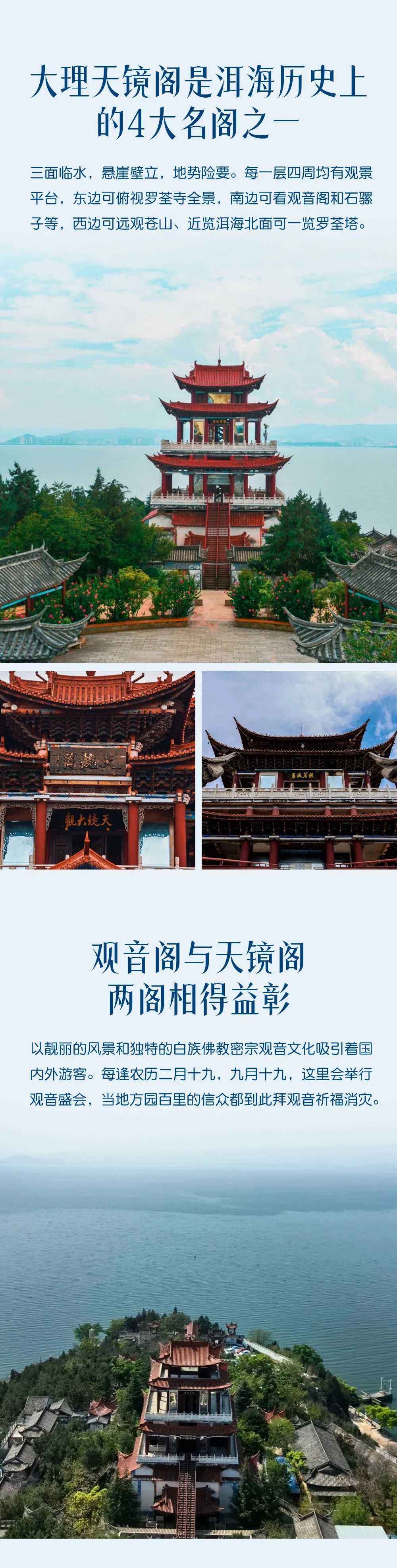 精华景点5 精华景点5