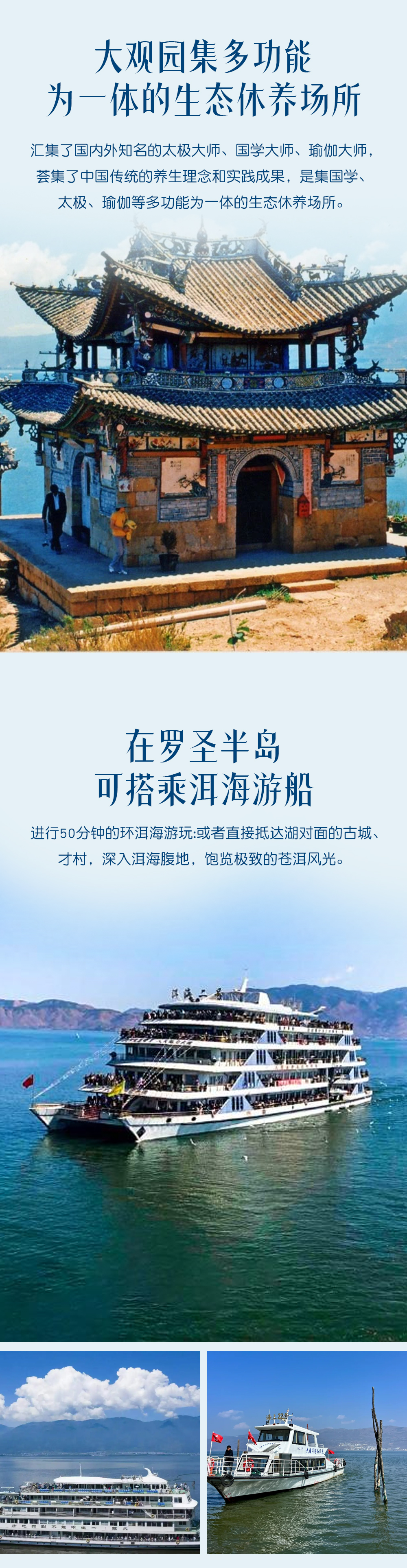 精华景点6 精华景点6