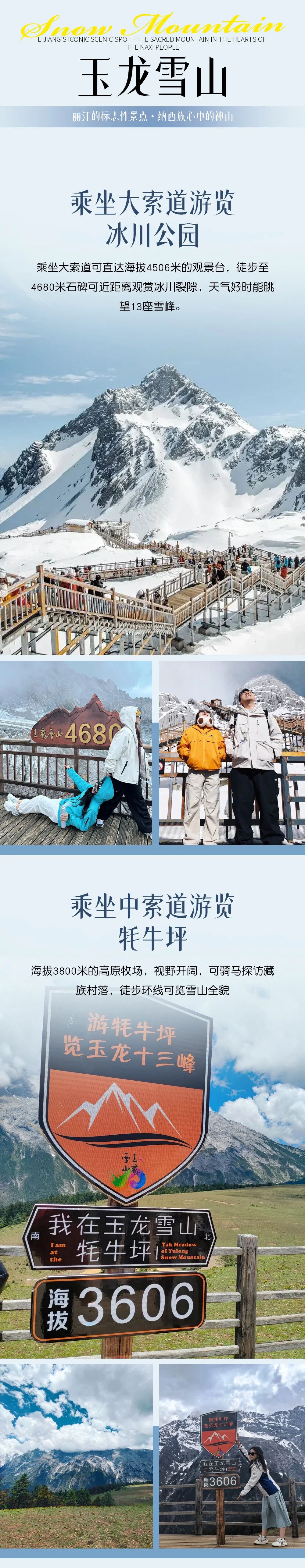 精华景点5 精华景点5