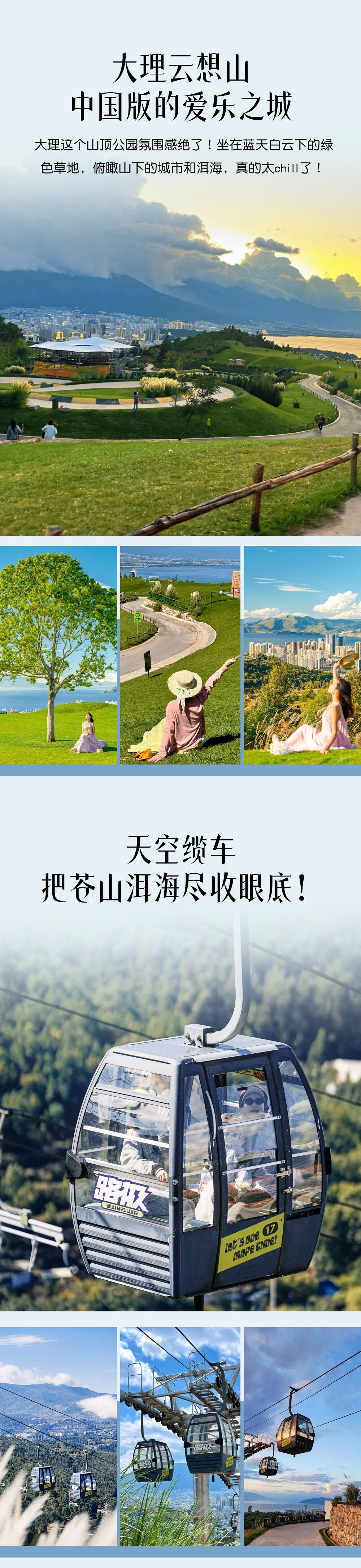 精华景点5 精华景点5