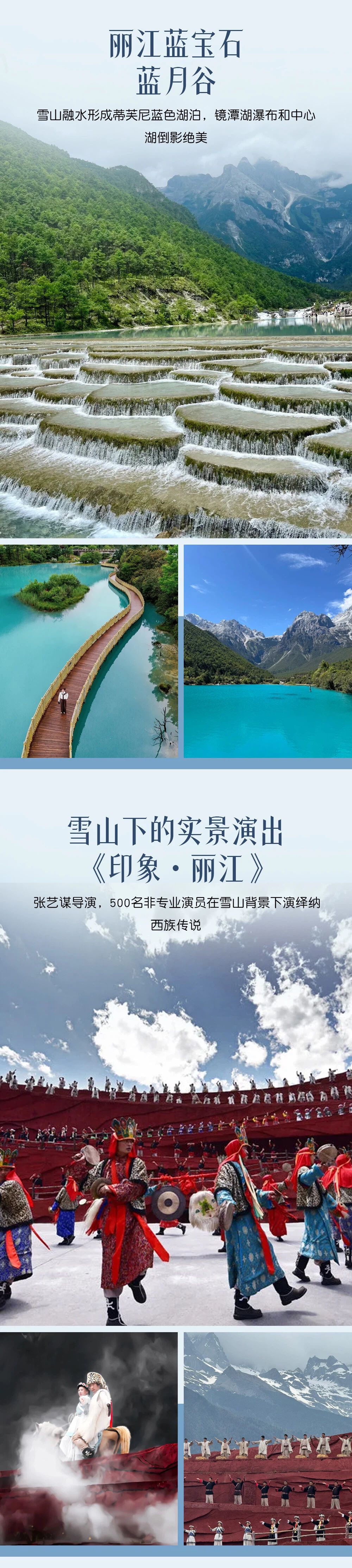 精华景点7 精华景点7