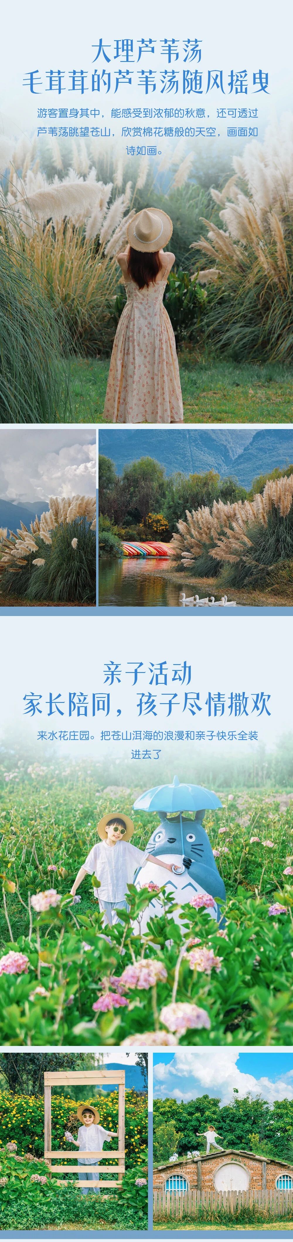 精华景点5 精华景点5