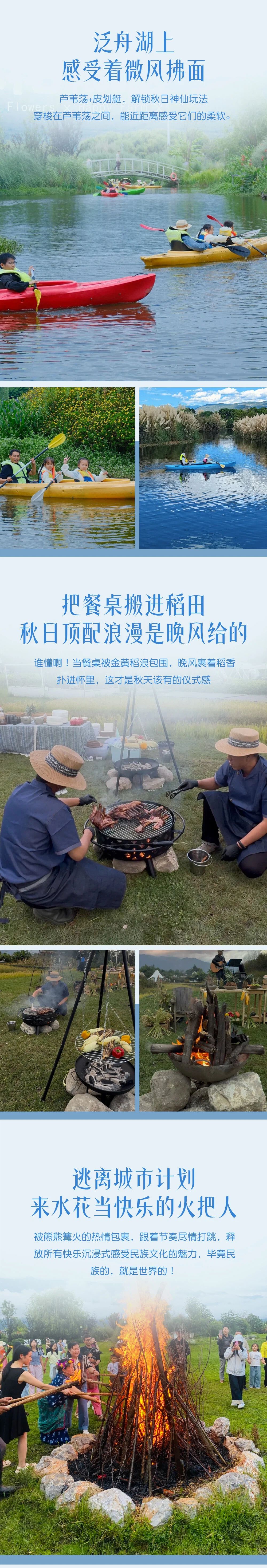 精华景点6 精华景点6