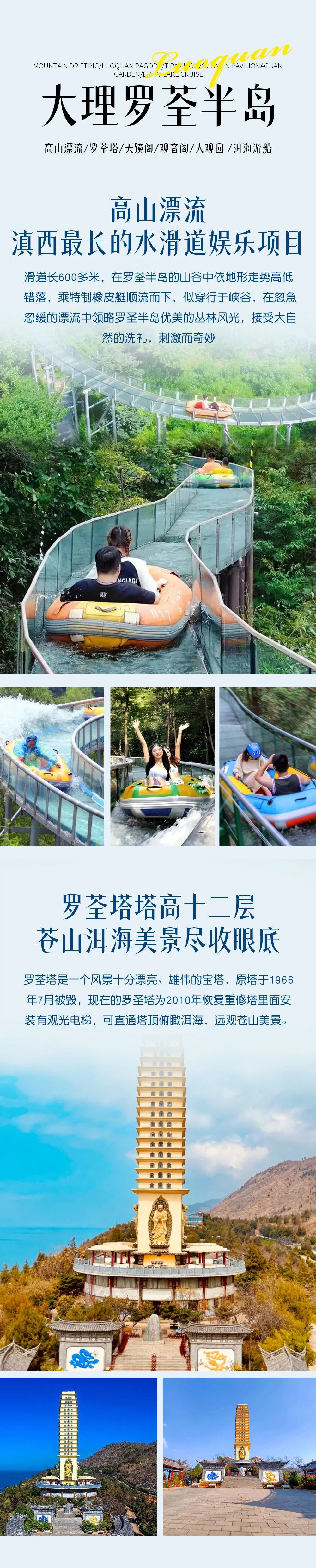 精华景点4 精华景点4