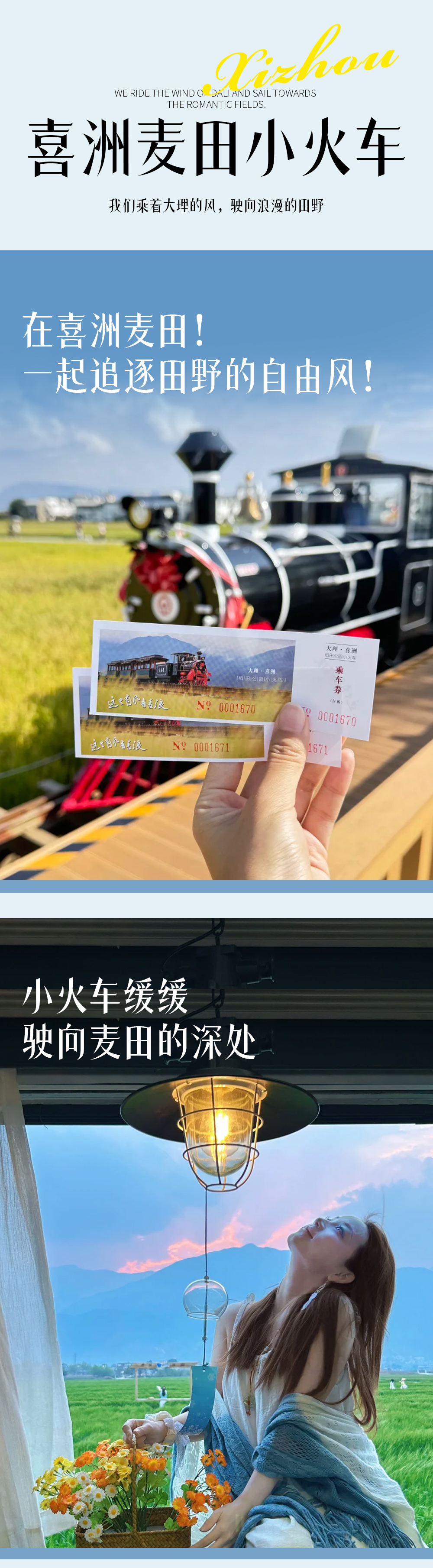 精华景点4 精华景点4