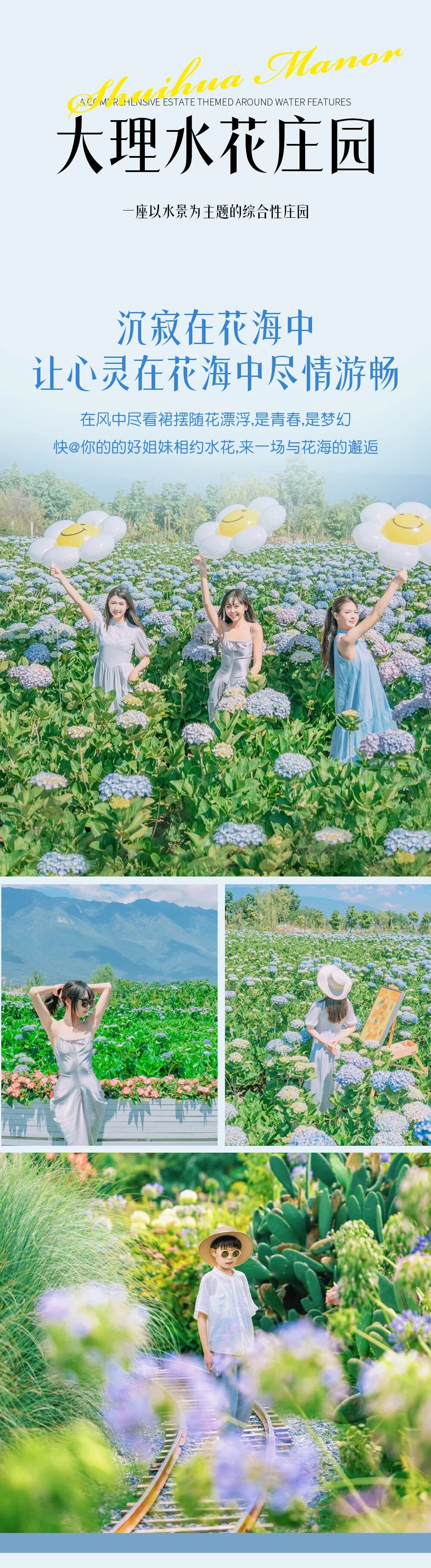 精华景点4 精华景点4