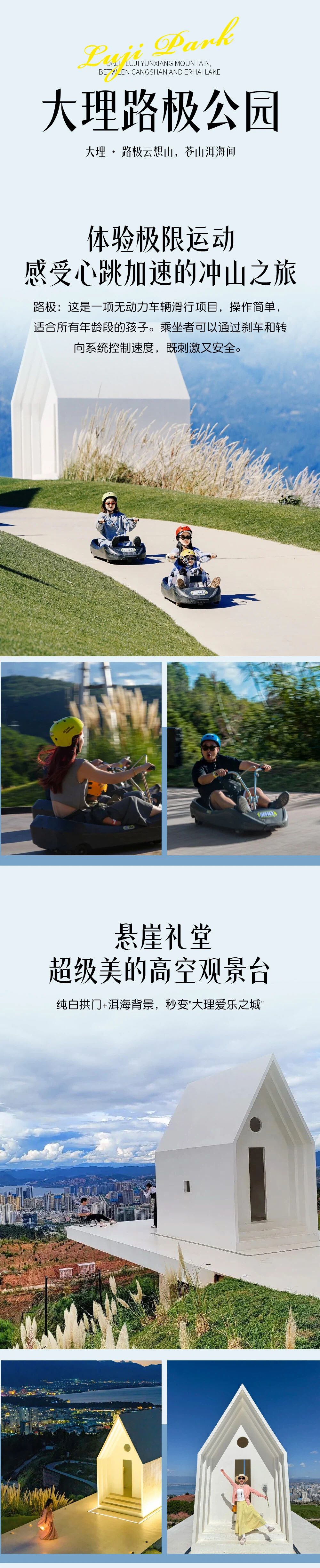 精华景点4 精华景点4